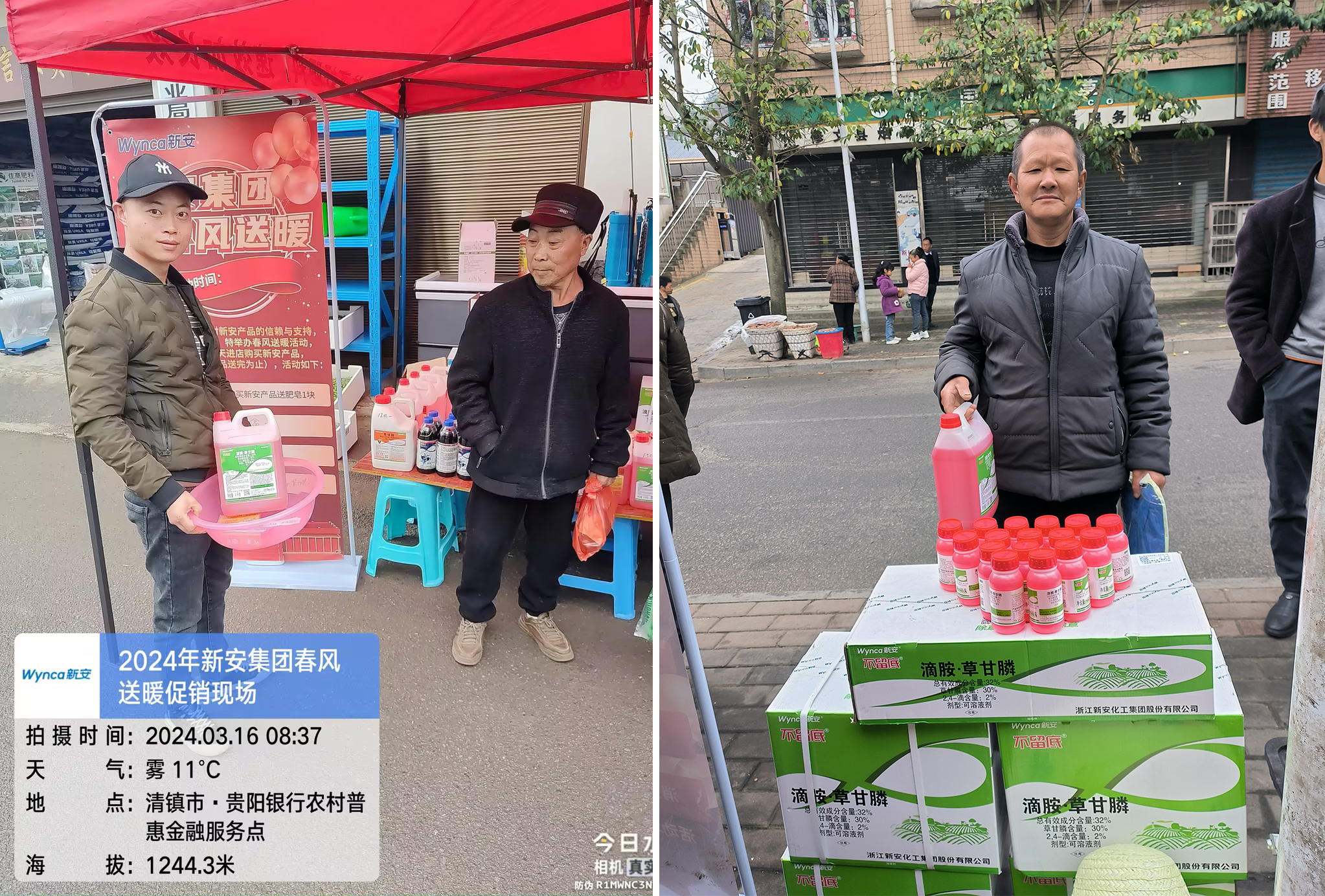 1711089208538255Q3zu.jpg 1711089208538255Q3zu.jpg