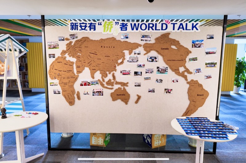 1758161030317330WWsQ.jpg 簽到墻.jpg